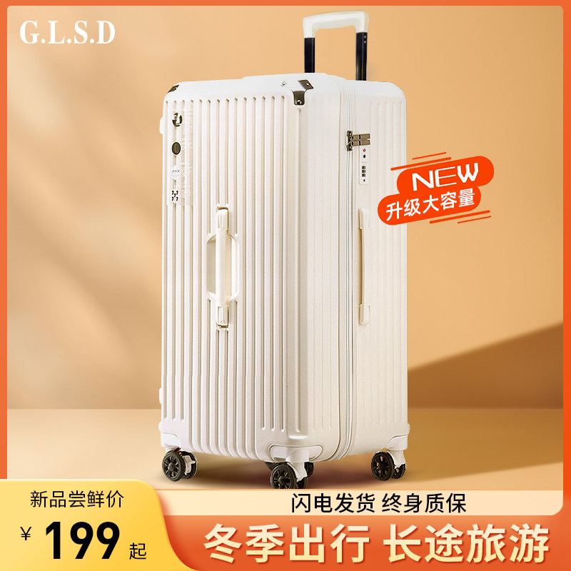 行李箱拉杆箱女大容量28寸男旅行箱万向轮学生防爆密码箱2023新款