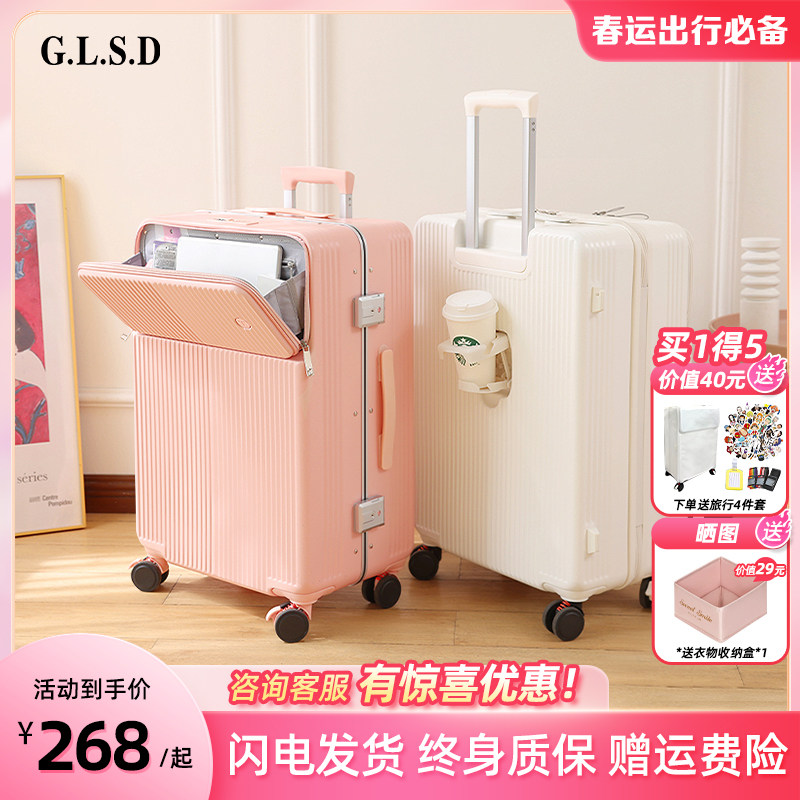 行李箱女前置开口多功能2023新款登机20寸小型拉杆旅行箱密码箱男