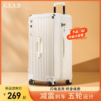 G.L.S.D行李箱大容量轻音万向轮