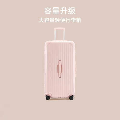 Вместительный и большой универсальный высококачественный чемодан для путешествий, увеличенная толщина, 26 дюймов