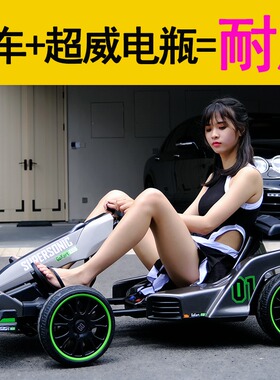 儿童电动车卡丁车遥控网红成人漂移四轮平衡车赛车F1可坐大人童车