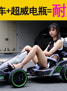 全家能玩电玩具卡丁车漂移车