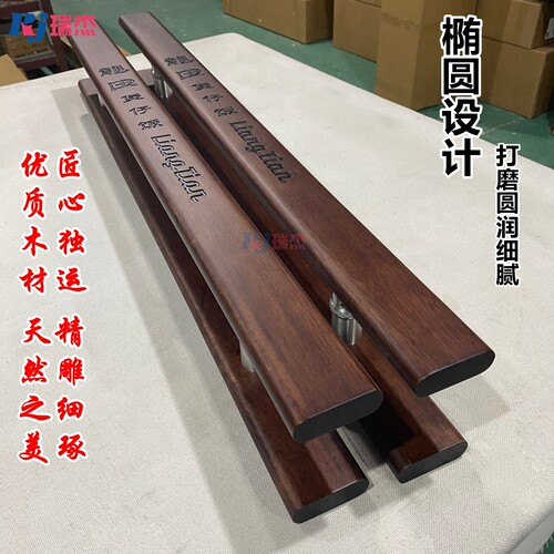 极简风尚拉手实木原木门把手