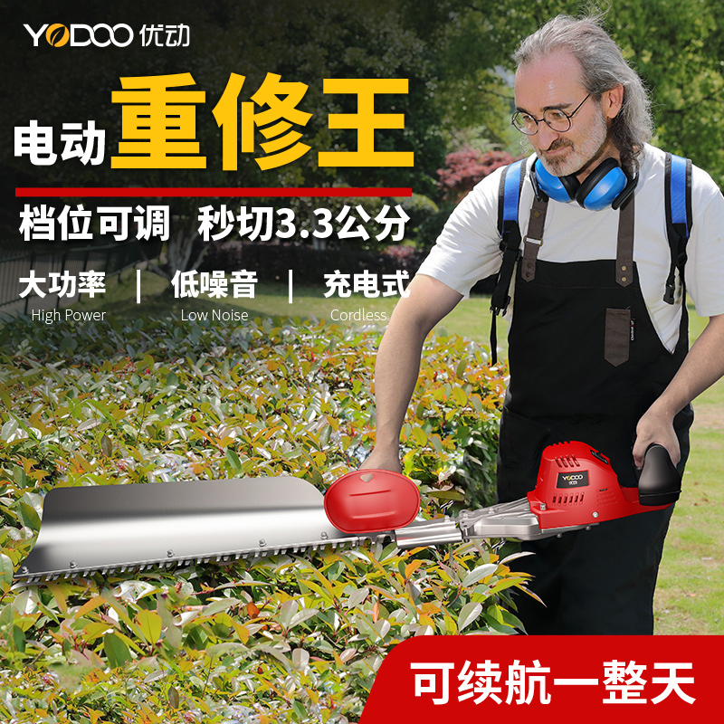 充电式电动绿篱机园林修粗枝神器