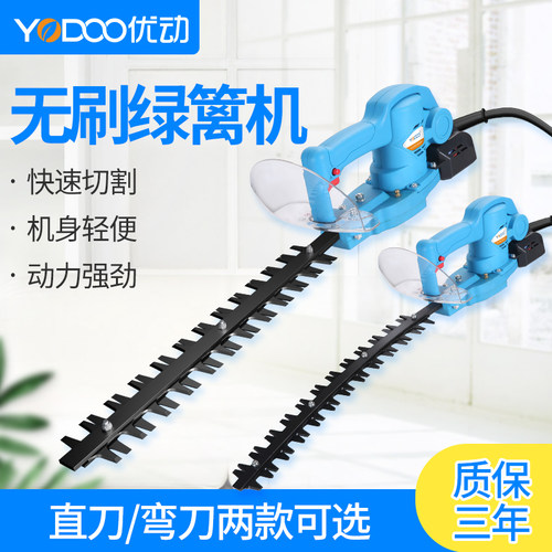 单人手持电动绿篱机修剪球型茶树