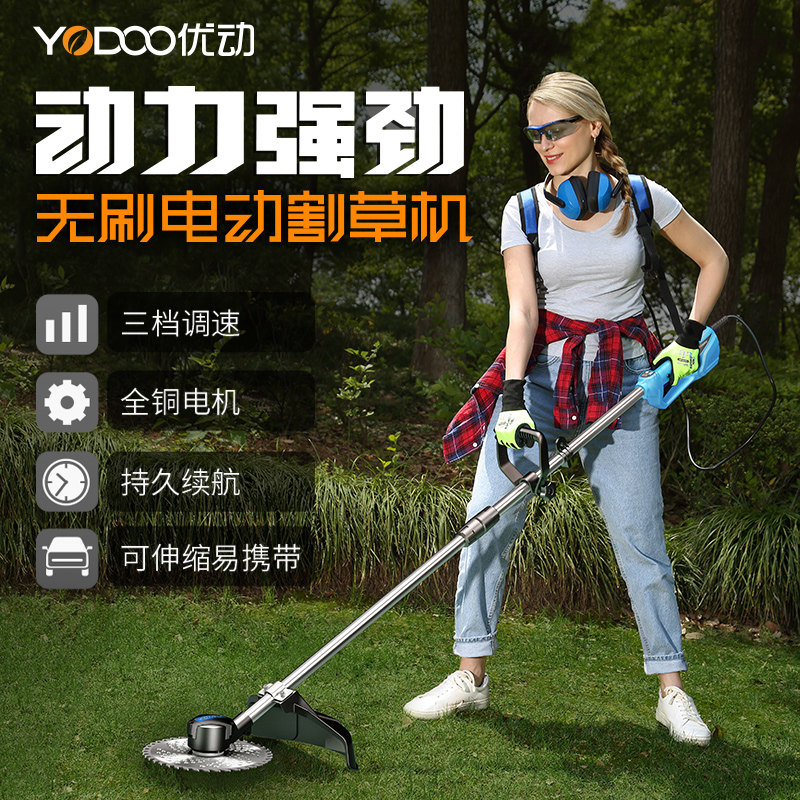 可伸缩多功能园林电动割草机图片