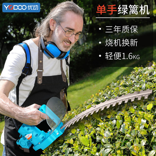 电动绿篱机单人手持便携园林绿化