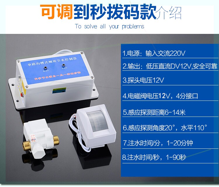 沟槽式公厕水箱感应节水器大小便全自动学校冲水阀4分6分1寸接头|ruв категории награду материалов, туалетные принадлежности, слив, индуктивный слив - от Buy2taobao.com для оказания профессиональной услуги покупки агента Taobao