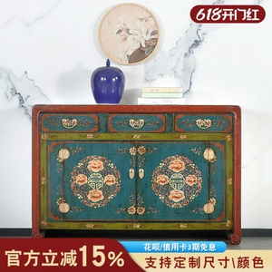 新中式家具彩绘餐边柜实木玄关柜做旧复古鞋柜储物柜仿古典柜定制