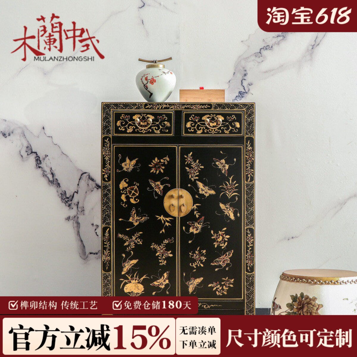 新中式风门厅实木手绘整装家具