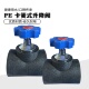 6375自来水管截止4分6分2寸4 截止阀 PE水管阀门开关卡簧式 升降阀