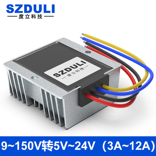 SZDULI电源转换器隔离电源