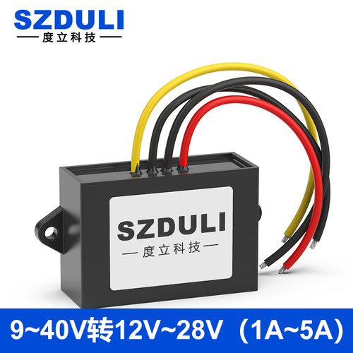 SZDULI电源转换器稳压器