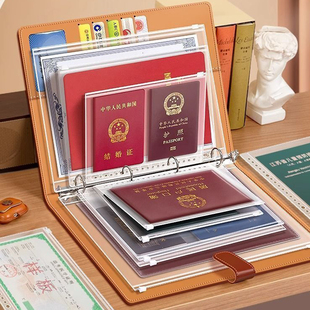家庭证件收纳册内页大容量荣誉证件书旅行护照多功能皮质文件档包