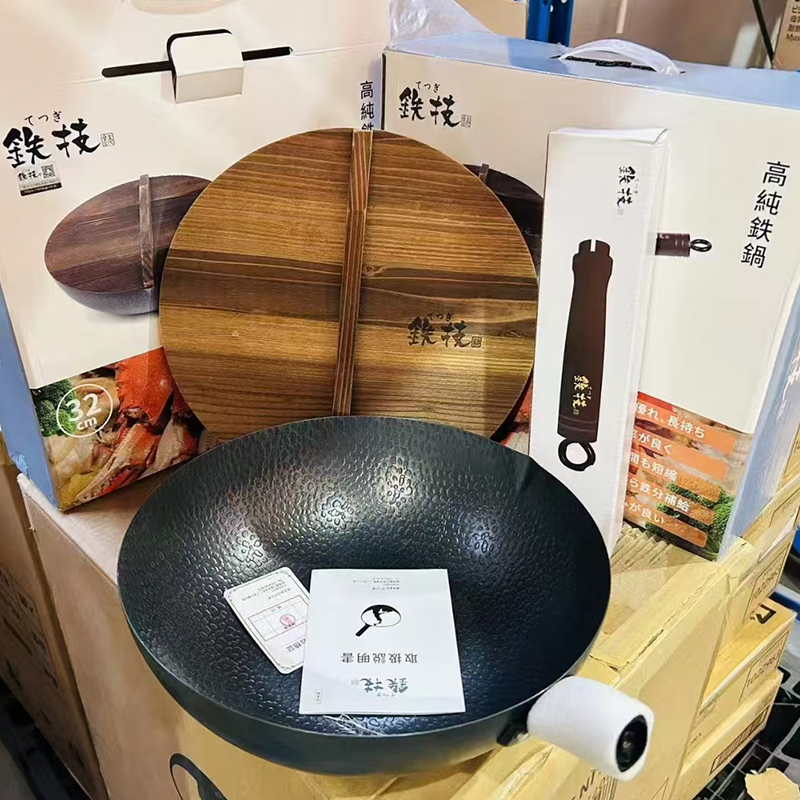 日本进口铁技铁锅无涂层炒锅不粘锅燃气灶电磁炉适用熟铁家用新装