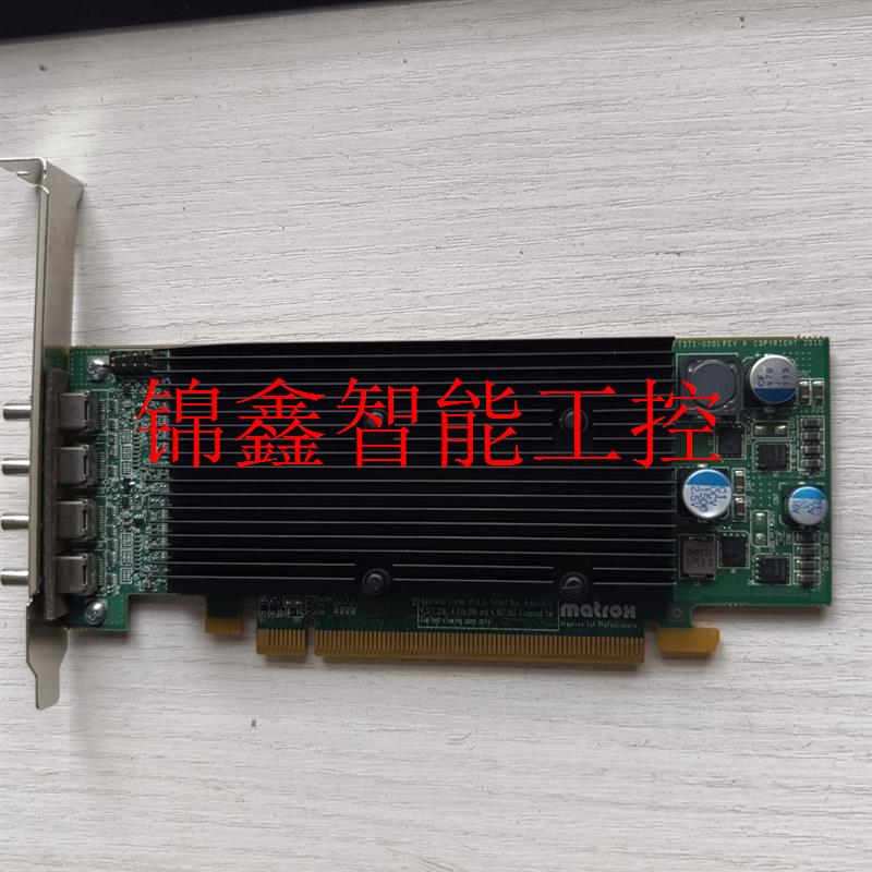 非实价二手拆机迈创卡 MATROX F7371-0201成色很好议价