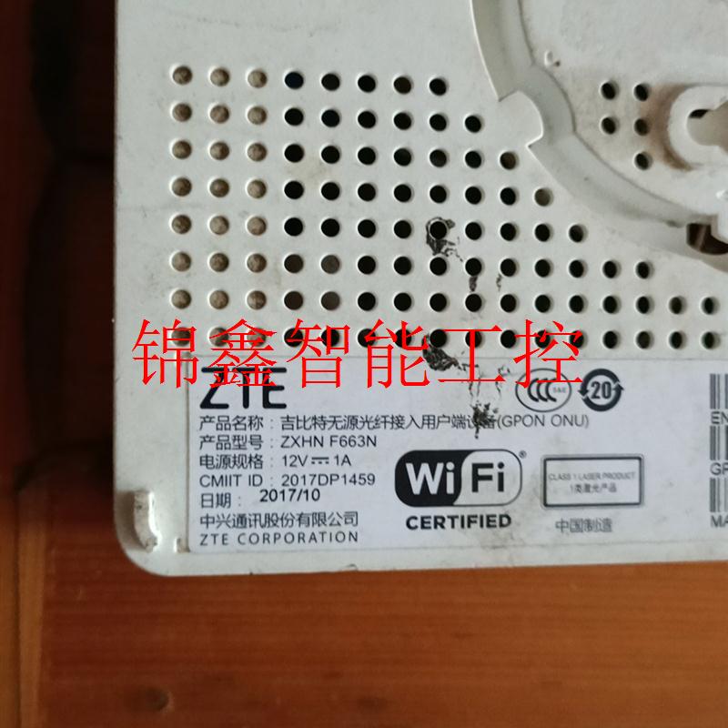 现货zte/中兴中国移动中兴zte千兆光猫zxhn f663n现货