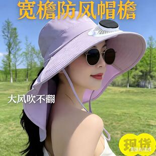 夏季太阳能数显充电带风扇帽子女户外大檐钓鱼遮阳采茶工地防晒帽