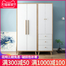 现代简约北欧衣柜两门组装经济型儿童衣柜收纳卧室柜实木板式衣橱