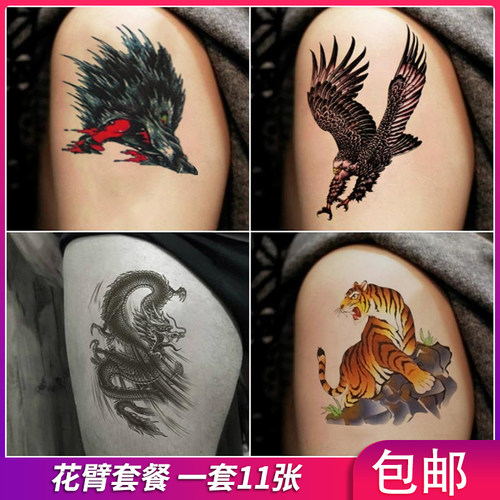 花臂纹身防水男士持久网红图案