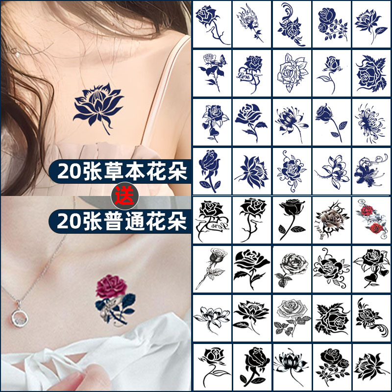 防水持久紋身貼女仿真