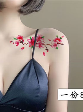 古风红梅花蝴蝶性感仙气一套8张