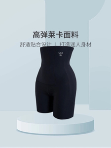 micisty密汐皙迪提臀裤收腹高腰