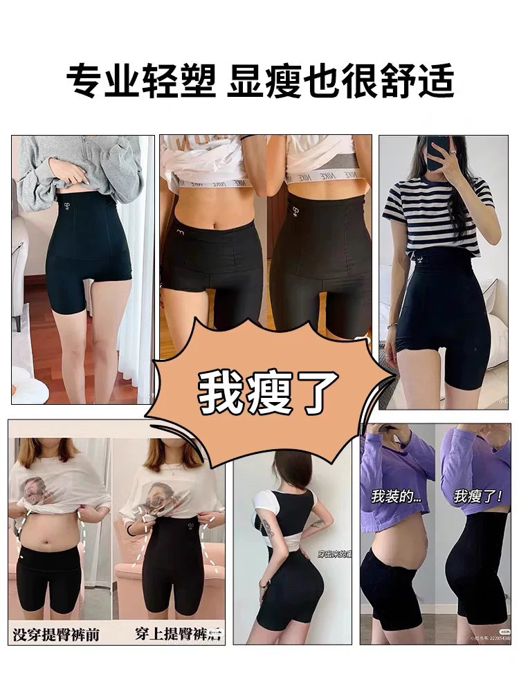 Micisty/密汐皙迪收腹提臀裤产后塑形束腰收肚身内裤女官方正品店