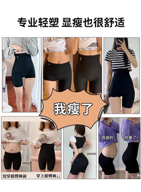 Micisty/密汐皙迪收腹提臀裤产后塑形束腰收肚身内裤女官方正品店