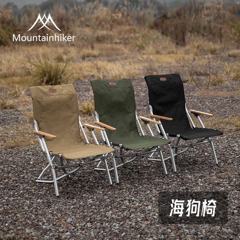 山之客Mountainhiker凡牛海狗椅户外露营便携式可折叠收纳靠背椅 户外/登山/野营/旅行用品 户外椅子凳子 原图主图