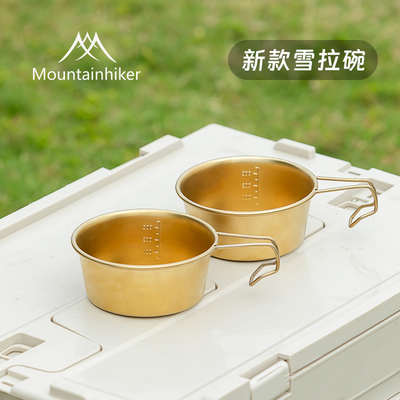 山之客新款不锈钢雪拉碗