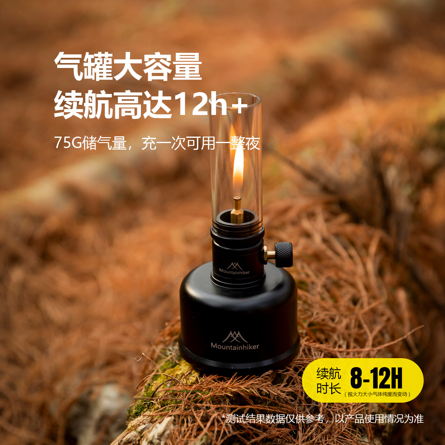 山之客气灯气罐户外氛围气灯露营燃气充气罐照明户外营地帐篷氛围