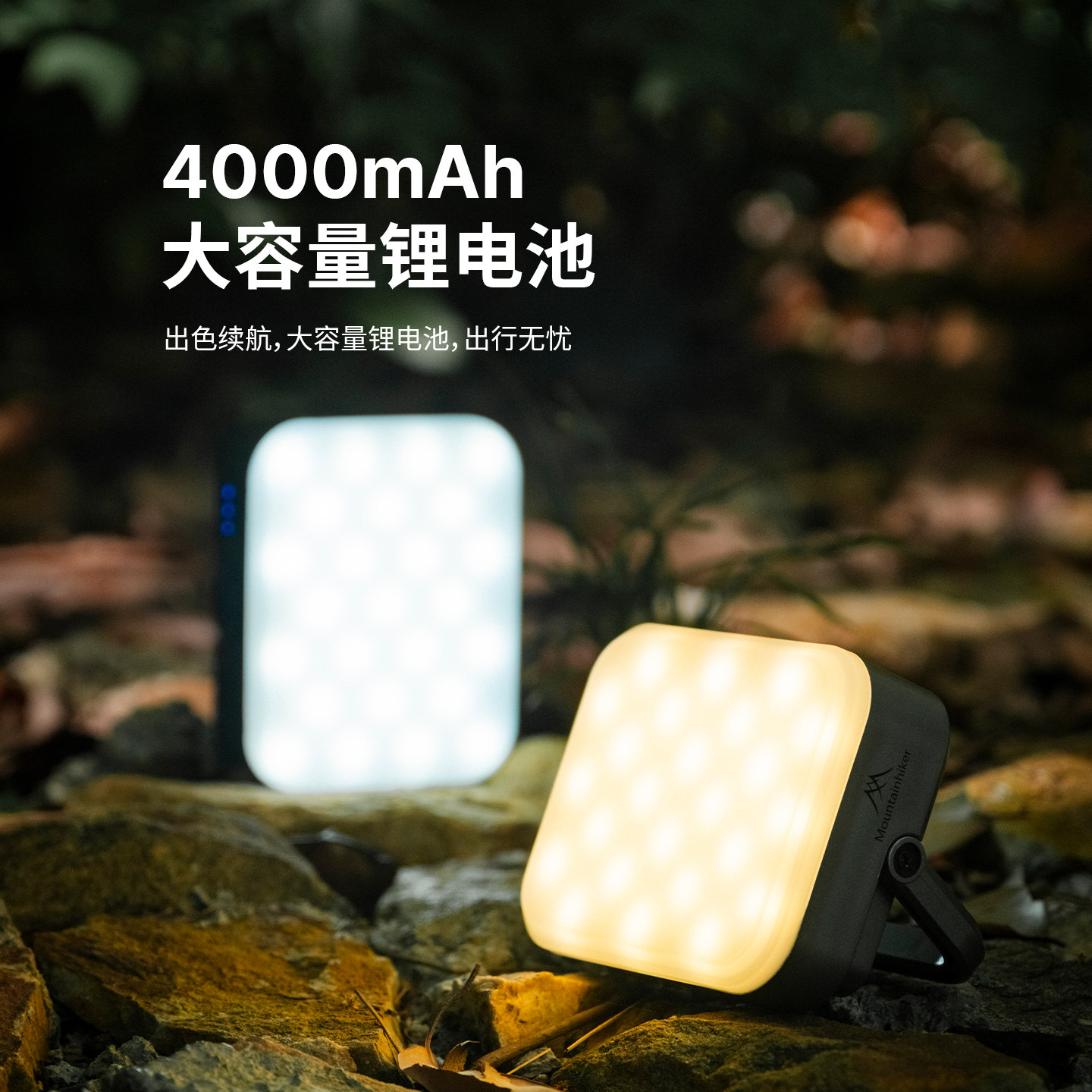 山之客户外露营轻量化露营灯图片