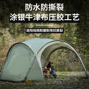 山之客Mountainhiker穹顶天幕大帐篷户外露营防雨防晒防蚊遮阳棚