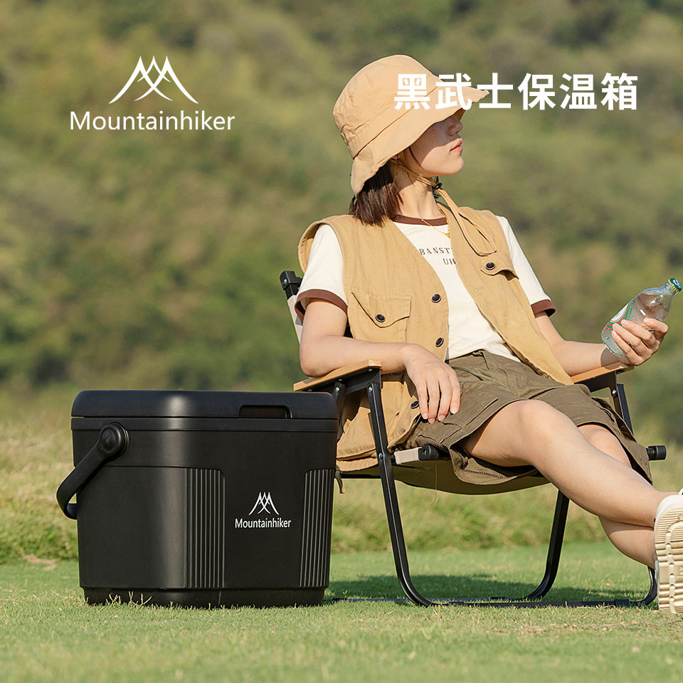山之客黑骑士保温箱户外露营钓鱼家用冷藏保鲜便携车载贮存保温箱