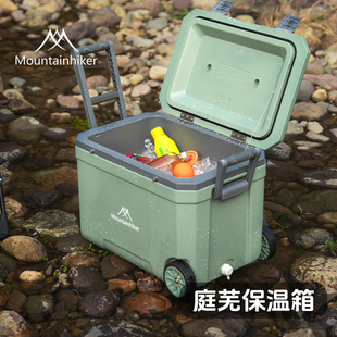 山之客户外露营野营滑轮保温箱45L家用保冷箱钓鱼冷藏箱便携