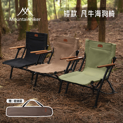 山之客户外折叠椅露营便携
