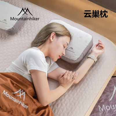 山之客云巢枕户外露营便携式