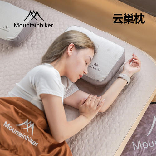 山之客云巢枕户外露营便携式