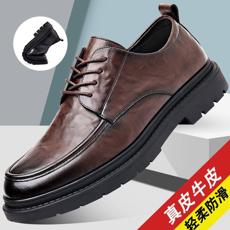 皮鞋男2025秋季款英伦软底男士休闲鞋商务正装防滑厚底新郎结婚鞋