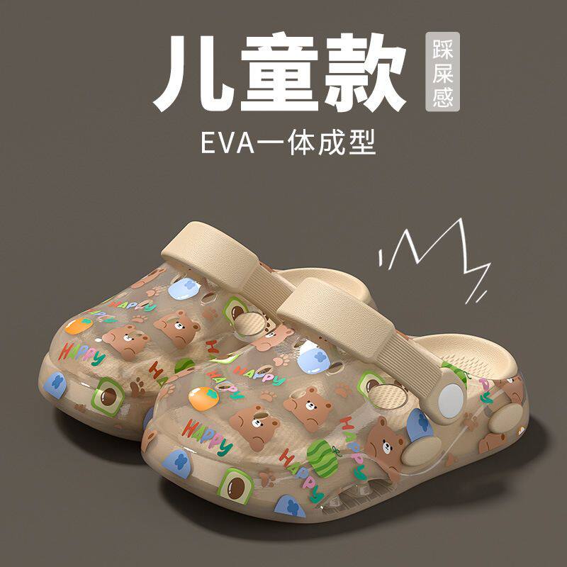 包头拖鞋男女童洞洞鞋2026夏季新款男女孩凉鞋宝宝大童沙滩鞋