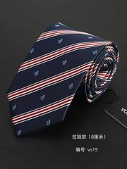 品牌男士领带正装商务手打89cm宽加长免打拉链式蓝色条纹西装