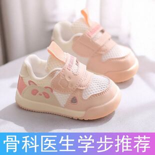 婴儿学步鞋春夏单网透气网鞋防滑软底0-2岁男童机能鞋女宝宝鞋子