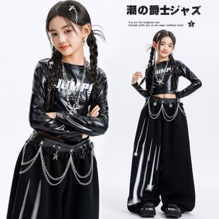 jazz酷飒潮流秋季 女童爵士舞服装 皮衣套装 长袖 舞台练功服 韩版