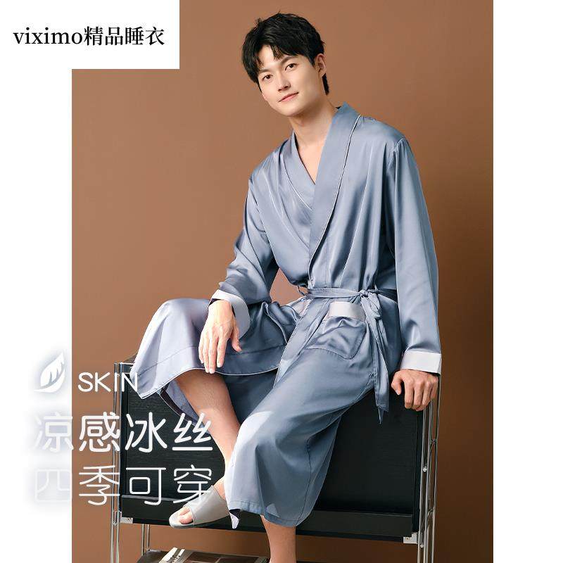 品牌冰丝睡袍男士春秋季长袖仿真丝绸春款薄款睡衣春夏家居服浴袍