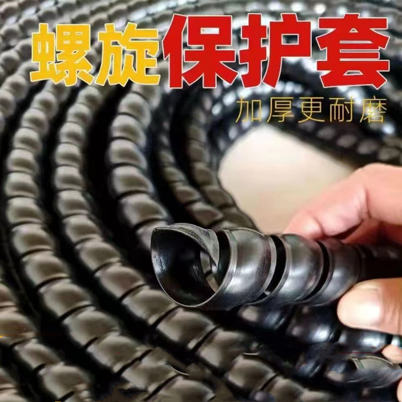 挖掘机洗车机油管加厚阻燃保护套