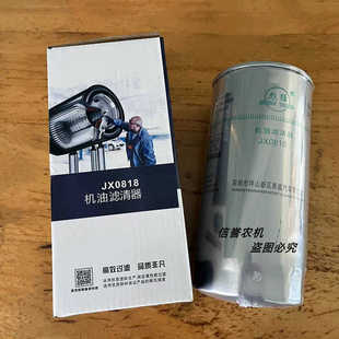 JX0818机油滤芯JX0818A适配潍柴重汽61000070005机油滤清器机油格