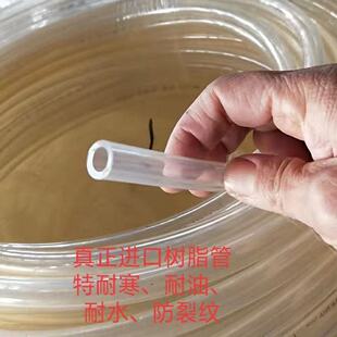 柴油汽油管透明树脂耐油软管防冻塑料细管耐高温耐腐蚀输油管正品