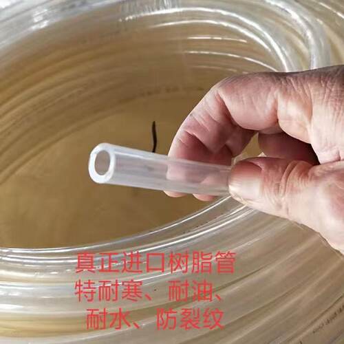 柴油汽油管透明树脂耐油软管