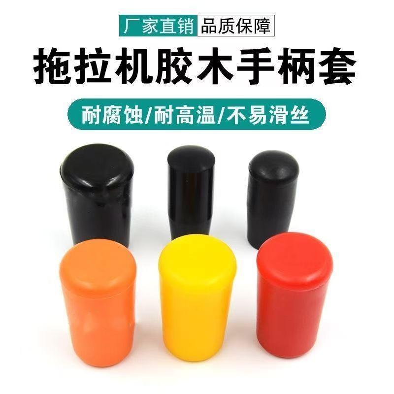 拖拉机分配器机床操作杆把手摇杆图片